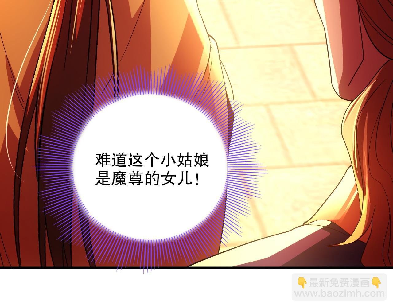 第129话 这次作死应该不会有意外了吧？