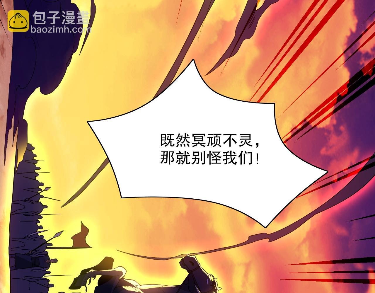 第129话 这次作死应该不会有意外了吧？