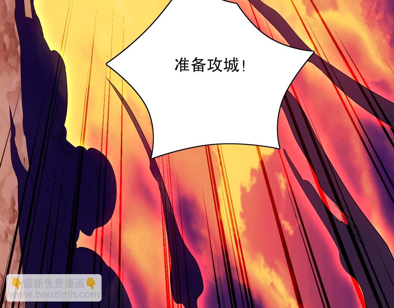 第129话 这次作死应该不会有意外了吧？