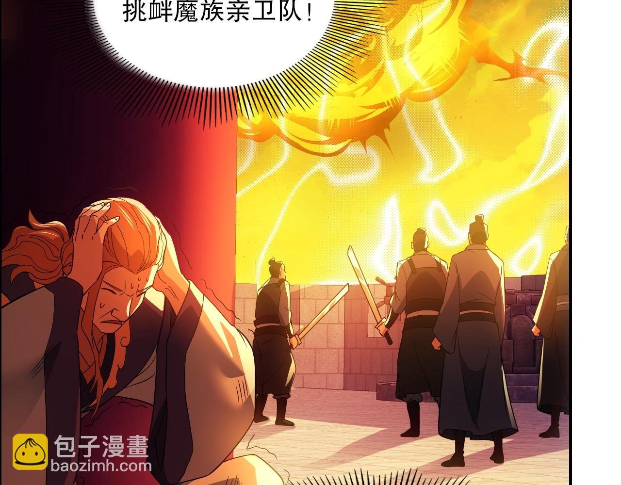 第129话 这次作死应该不会有意外了吧？