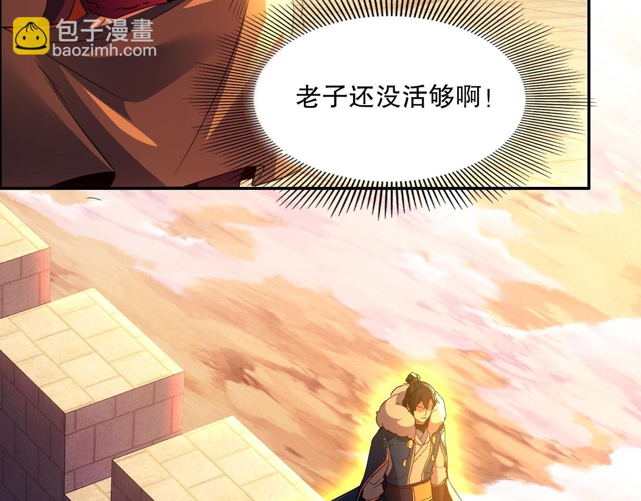 第129话 这次作死应该不会有意外了吧？