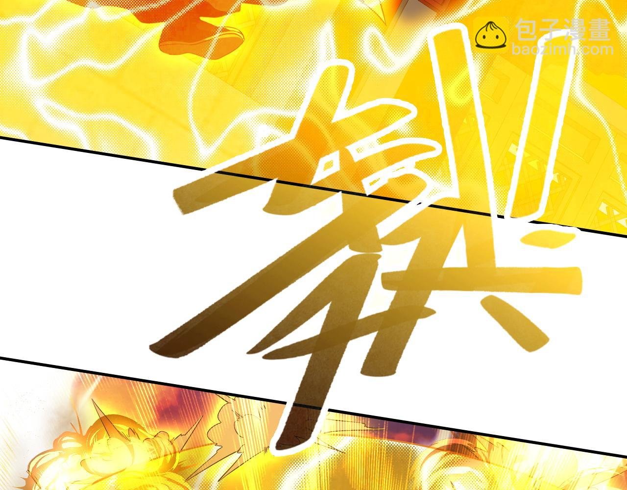 第129话 这次作死应该不会有意外了吧？