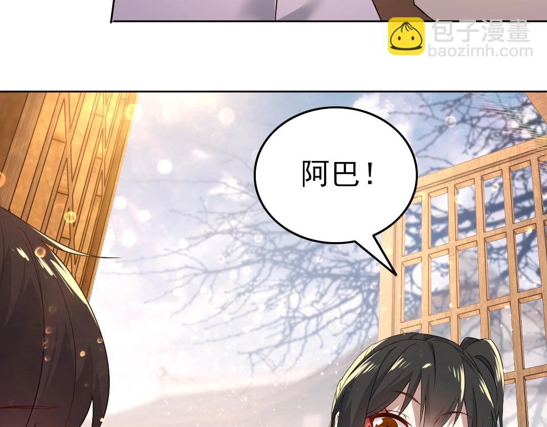 第13话 真甜！~