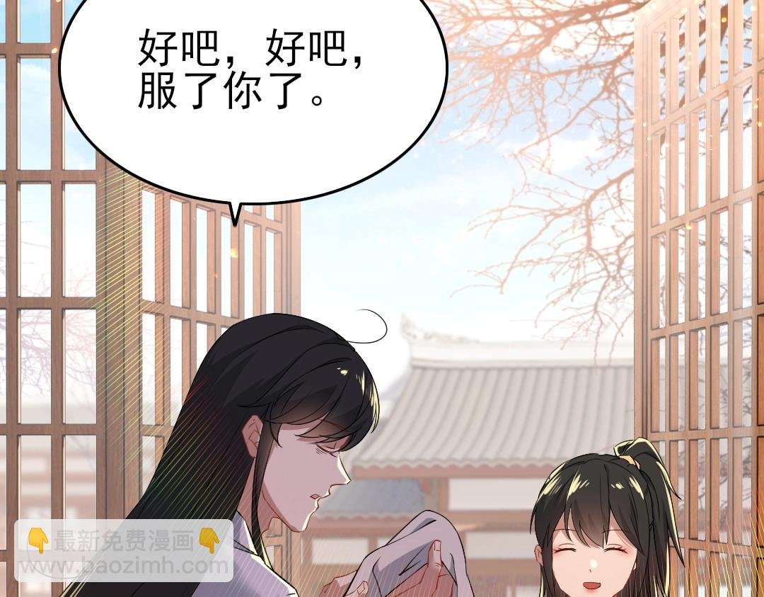 第13话 真甜！~