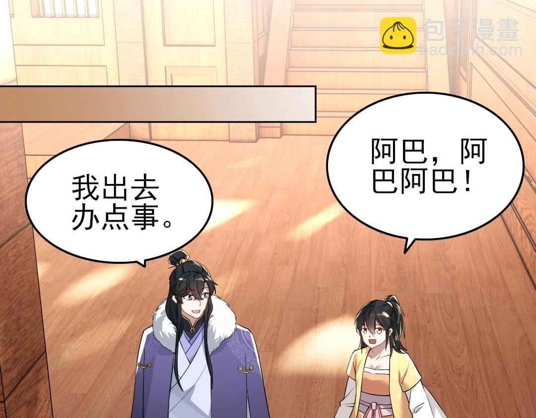 第13话 真甜！~