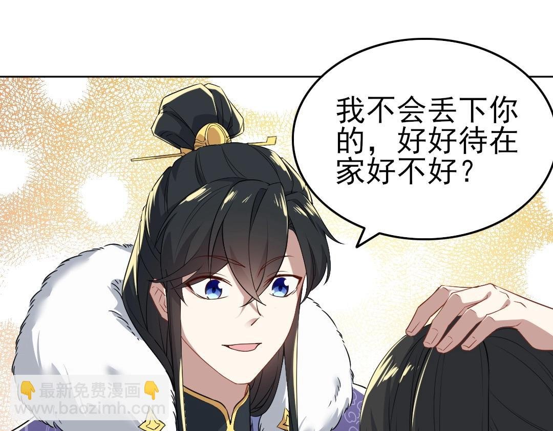 第13话 真甜！~