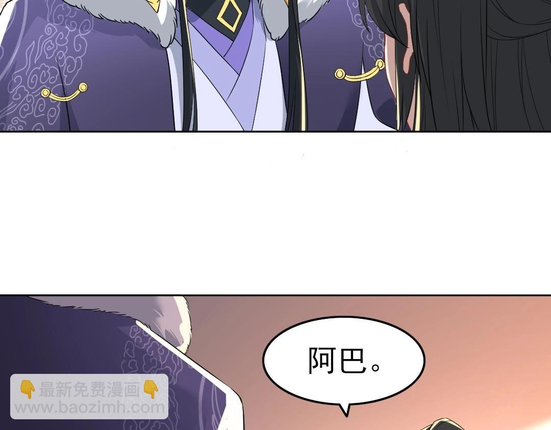 第13话 真甜！~