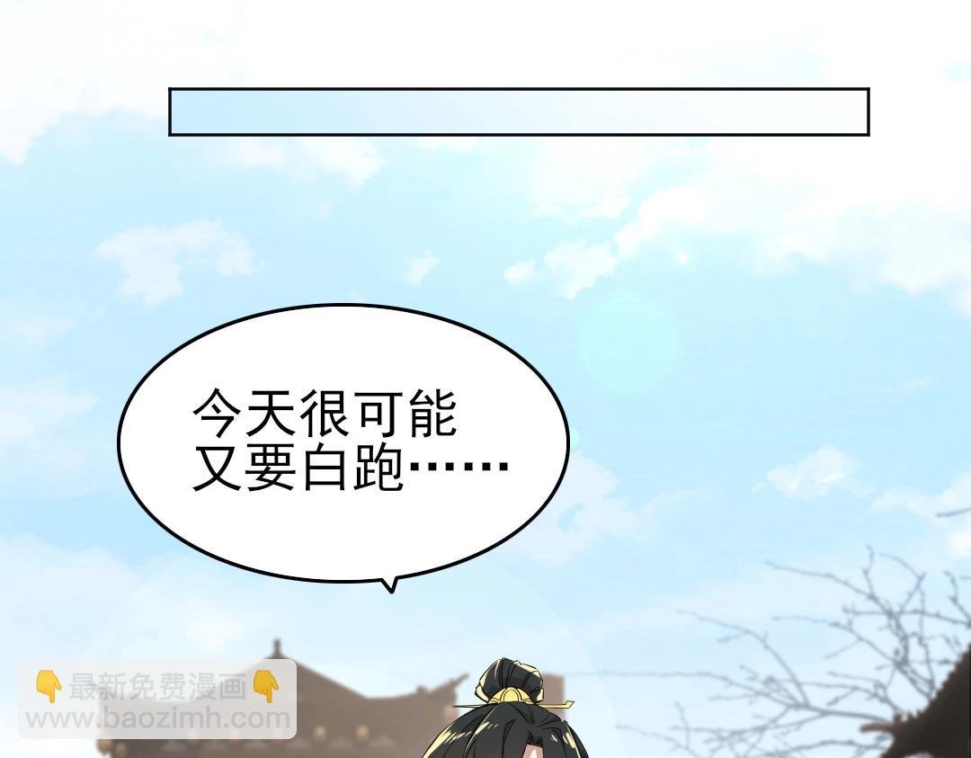 第13话 真甜！~