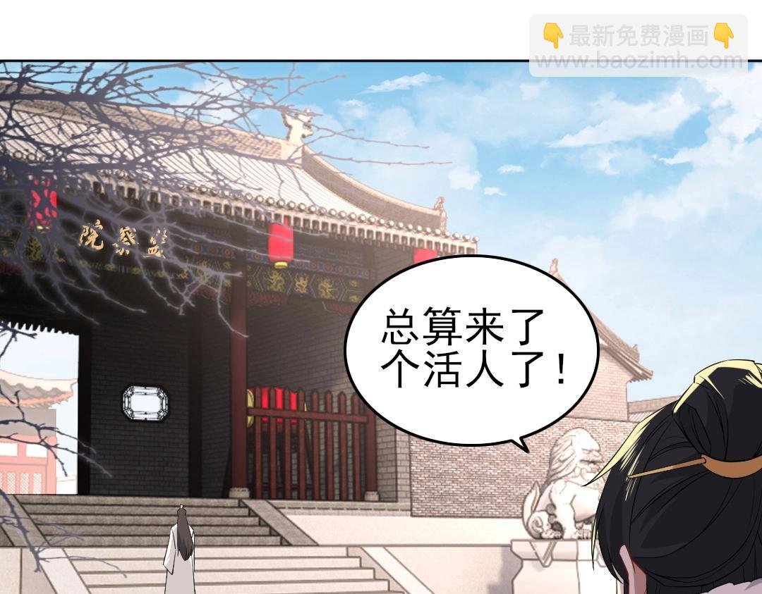 第13话 真甜！~