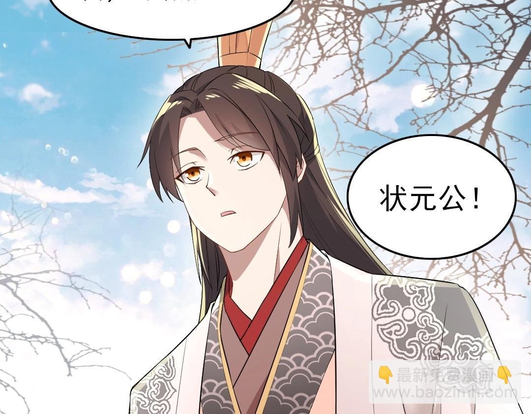第13话 真甜！~