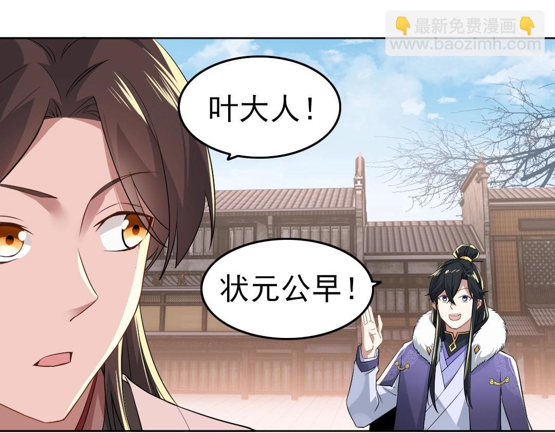 第13话 真甜！~
