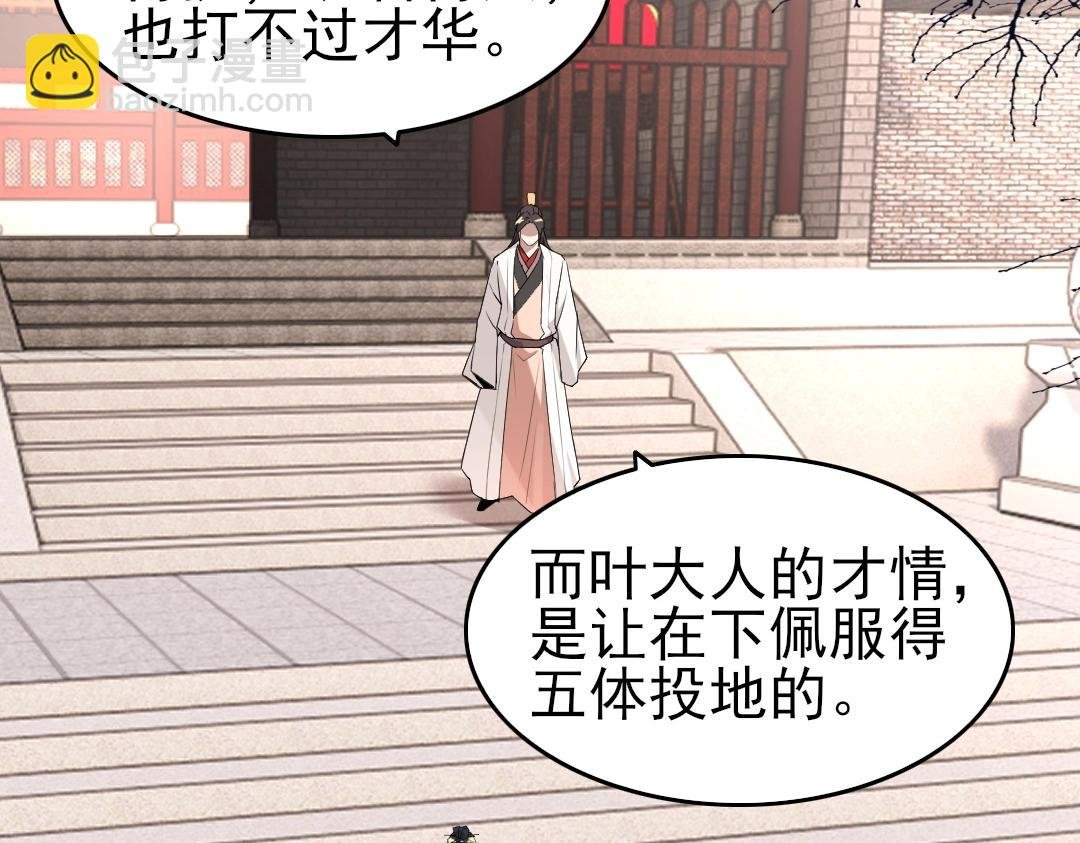 第13话 真甜！~