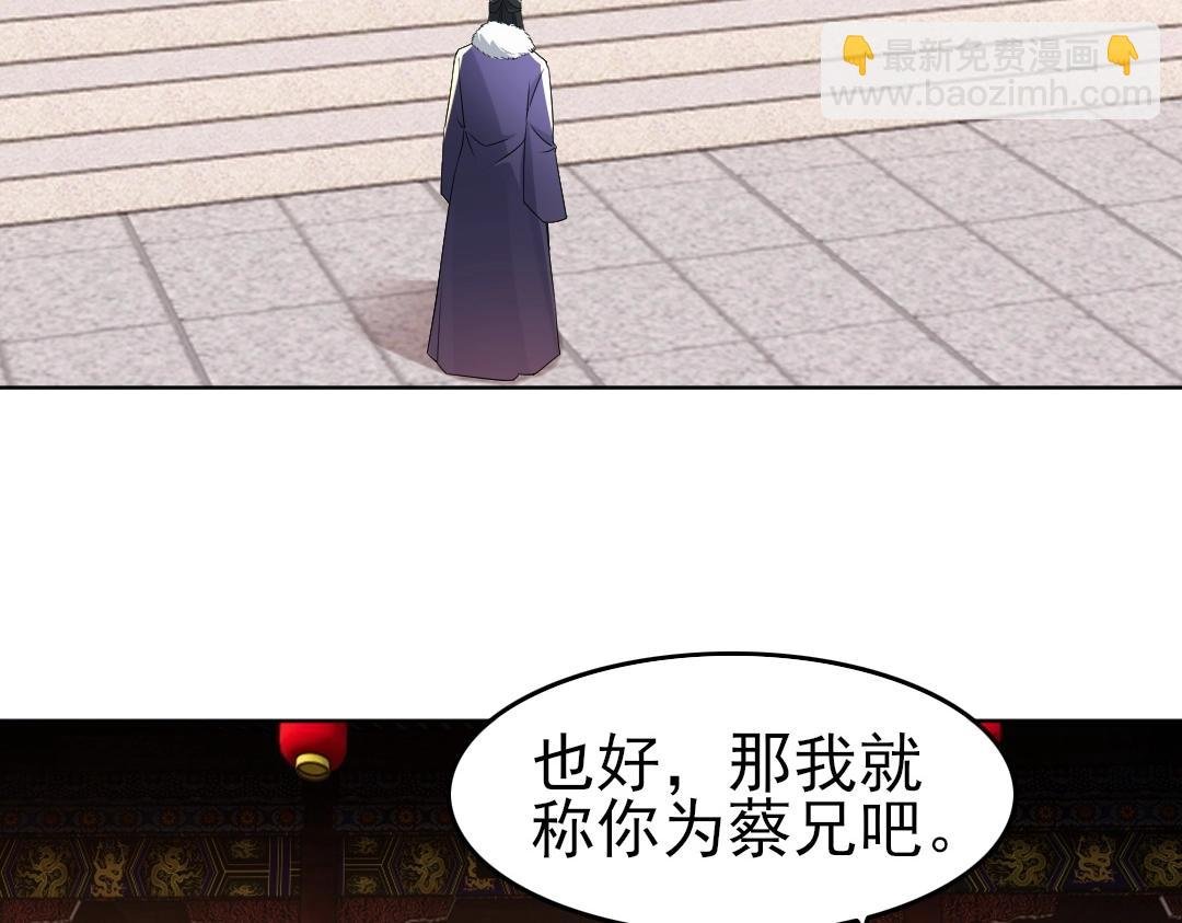 第13话 真甜！~