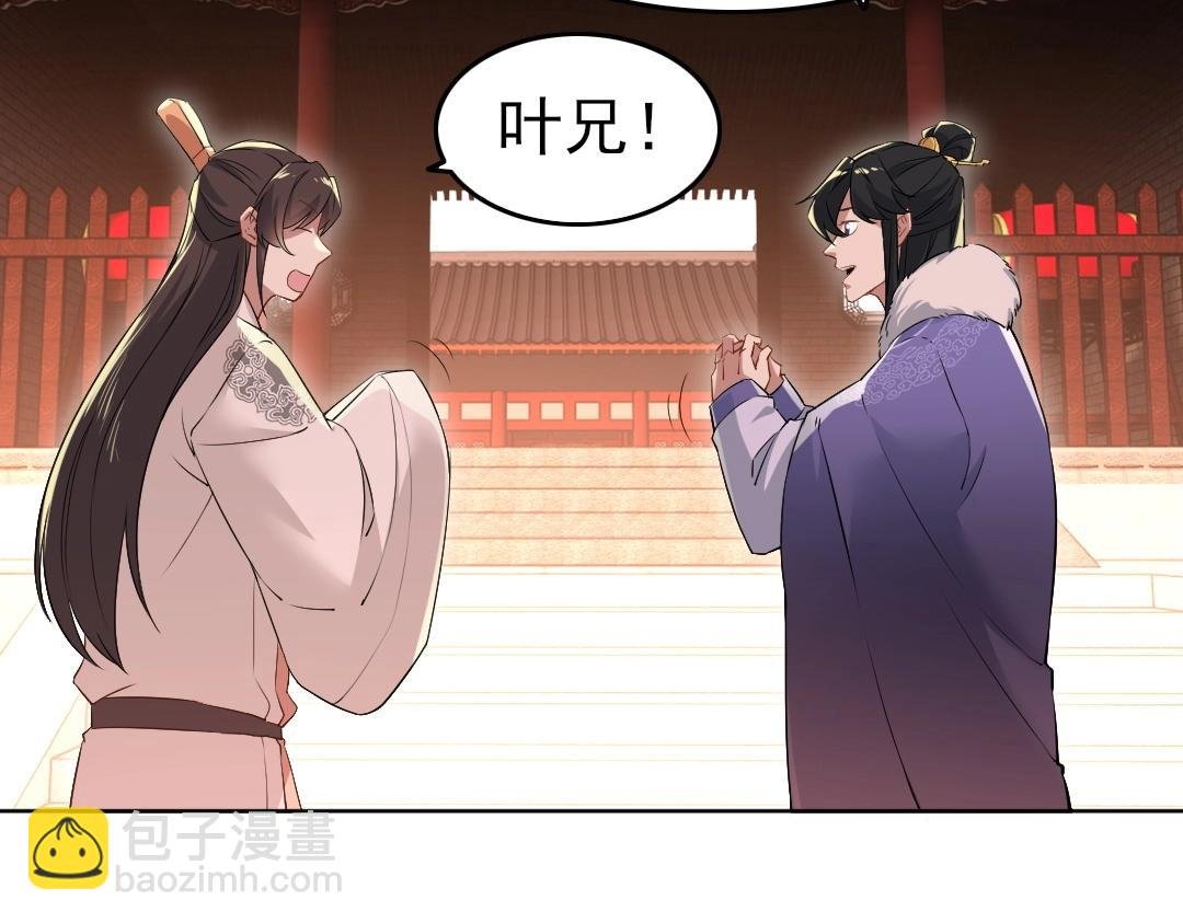 第13话 真甜！~