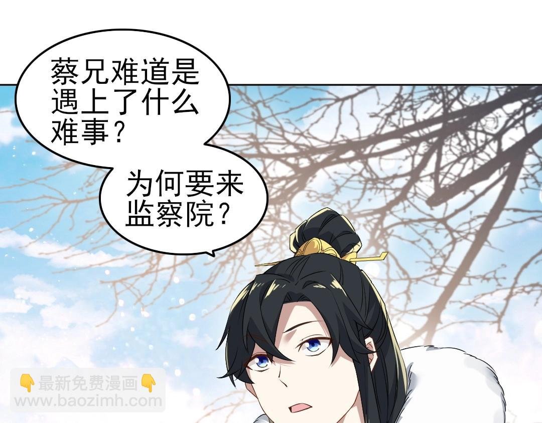 第13话 真甜！~