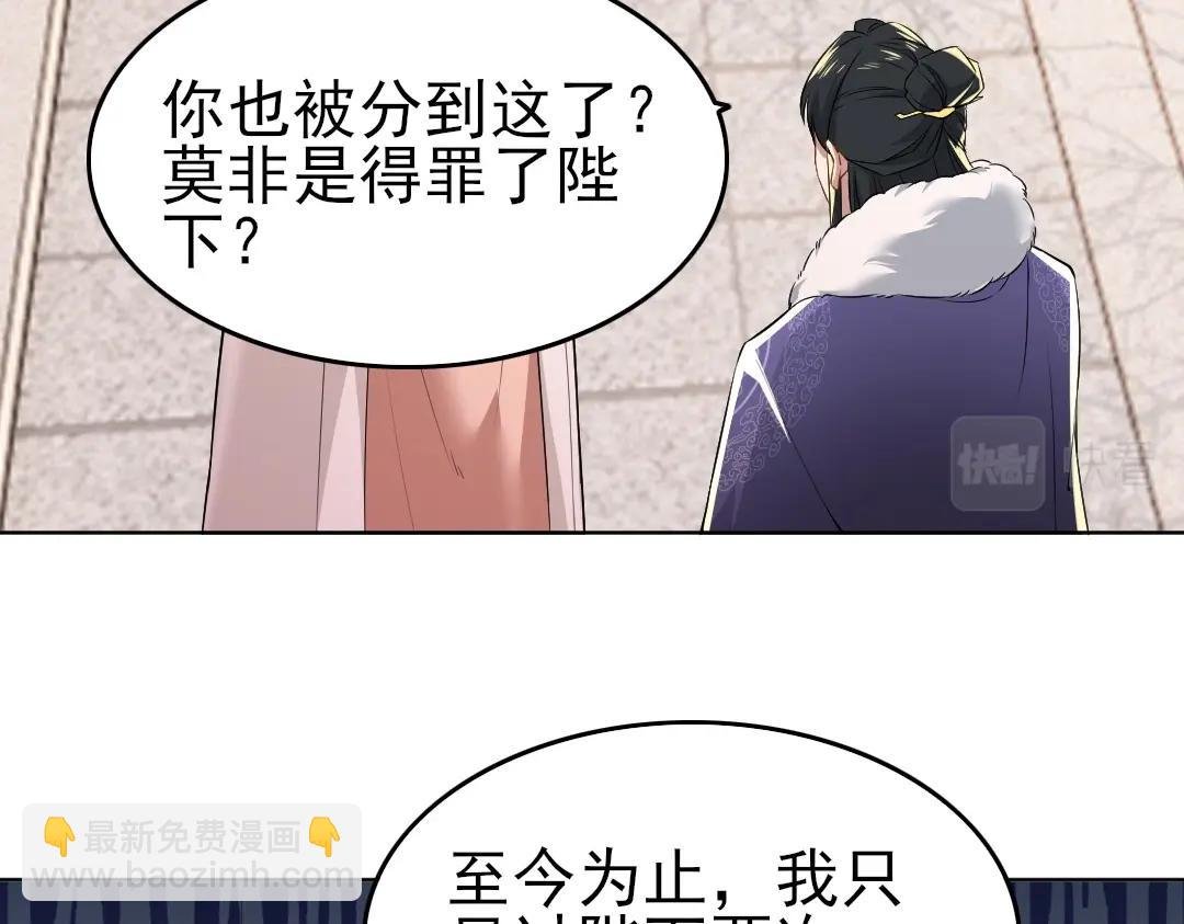 第13话 真甜！~