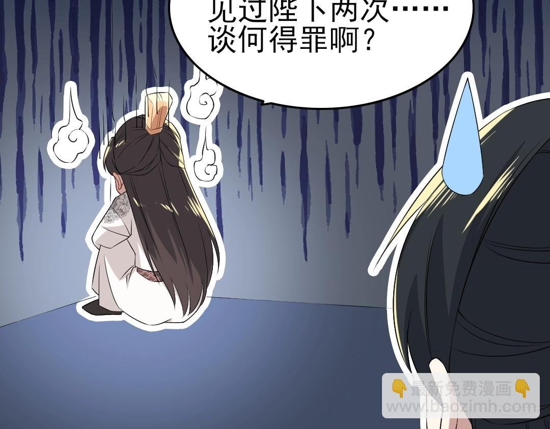 第13话 真甜！~