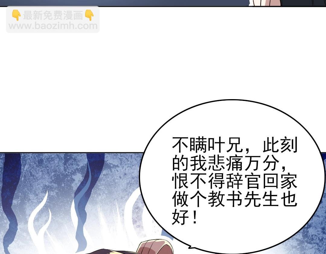 第13话 真甜！~