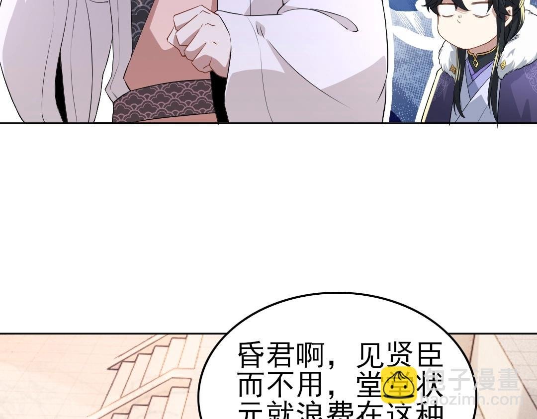 第13话 真甜！~