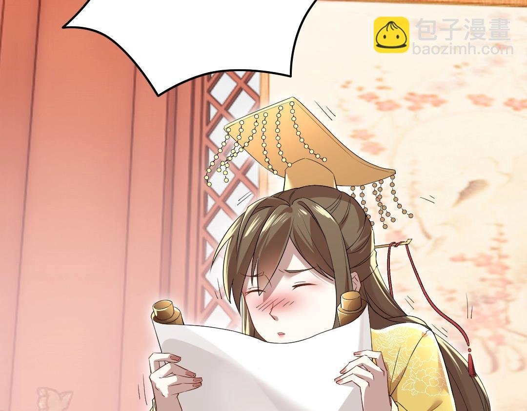第13话 真甜！~