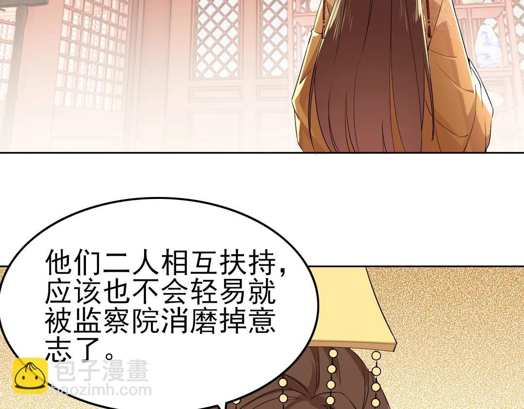 第13话 真甜！~