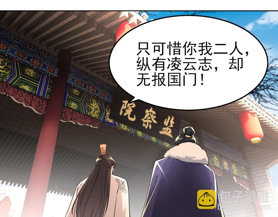 第13话 真甜！~
