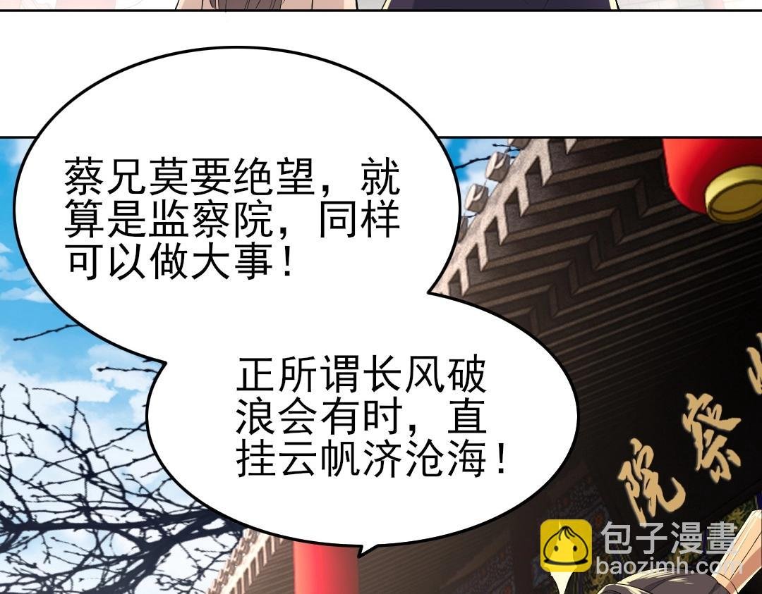 第13话 真甜！~