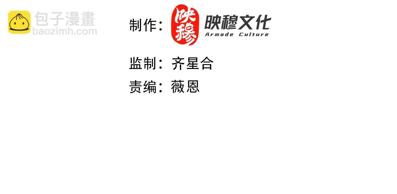第130话 直捣黄龙，仙族之首的位置我预定了