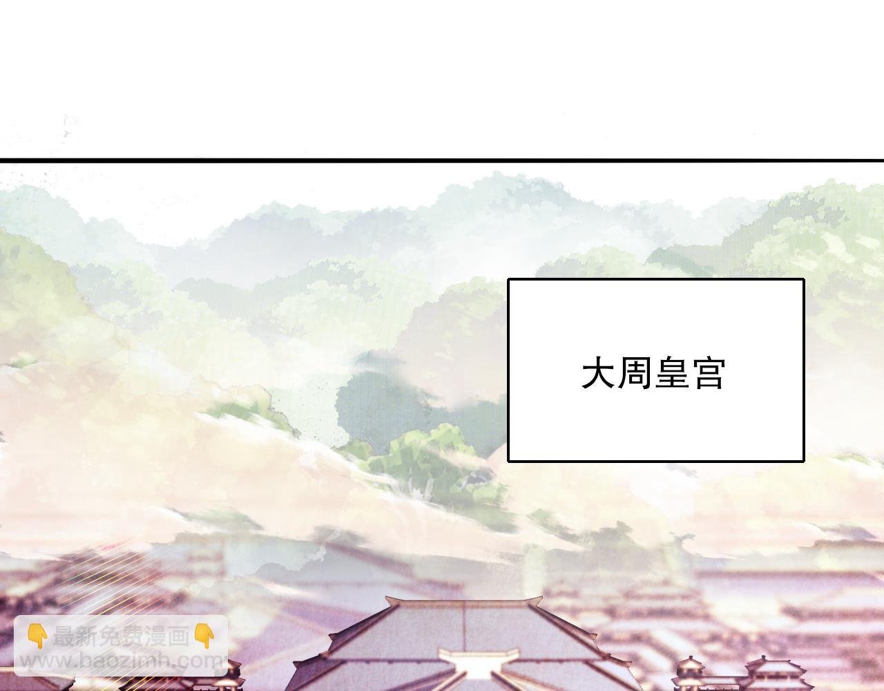 第130话 直捣黄龙，仙族之首的位置我预定了