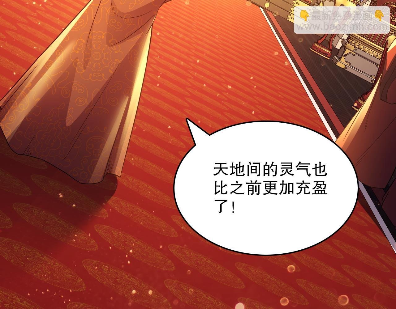 第130话 直捣黄龙，仙族之首的位置我预定了