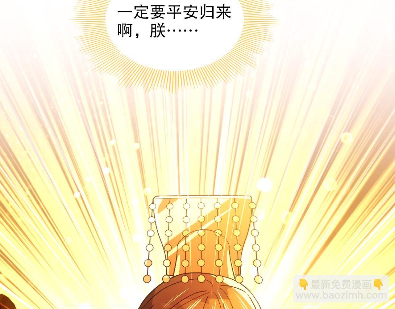 第130话 直捣黄龙，仙族之首的位置我预定了