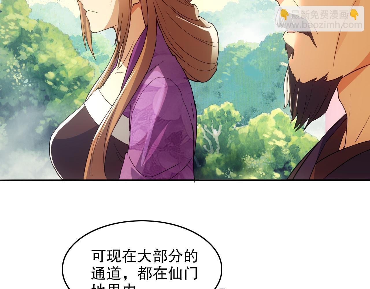 第130话 直捣黄龙，仙族之首的位置我预定了