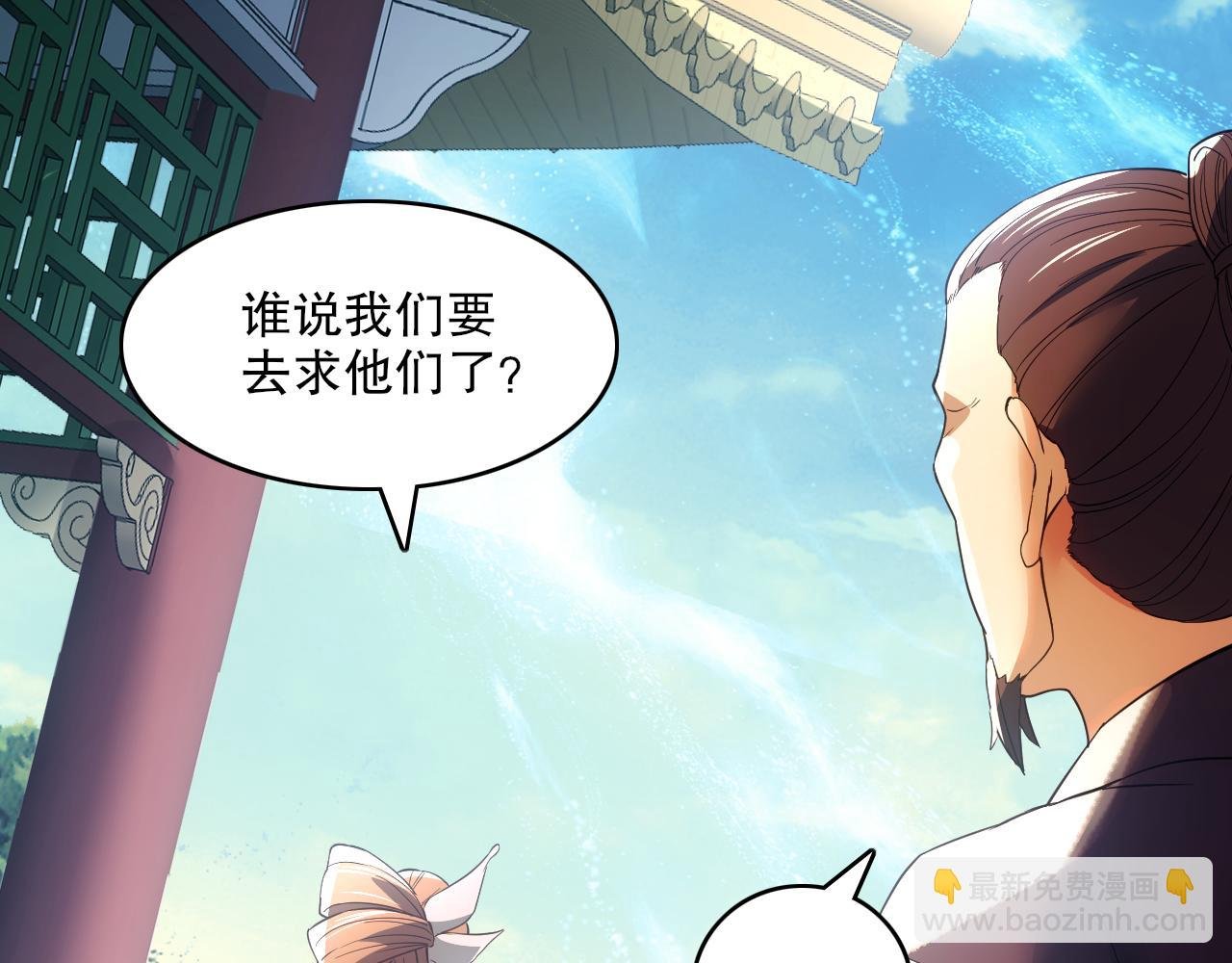 第130话 直捣黄龙，仙族之首的位置我预定了