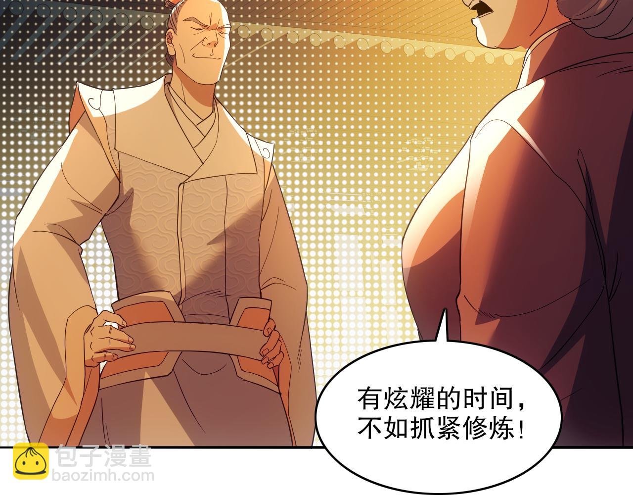 第130话 直捣黄龙，仙族之首的位置我预定了
