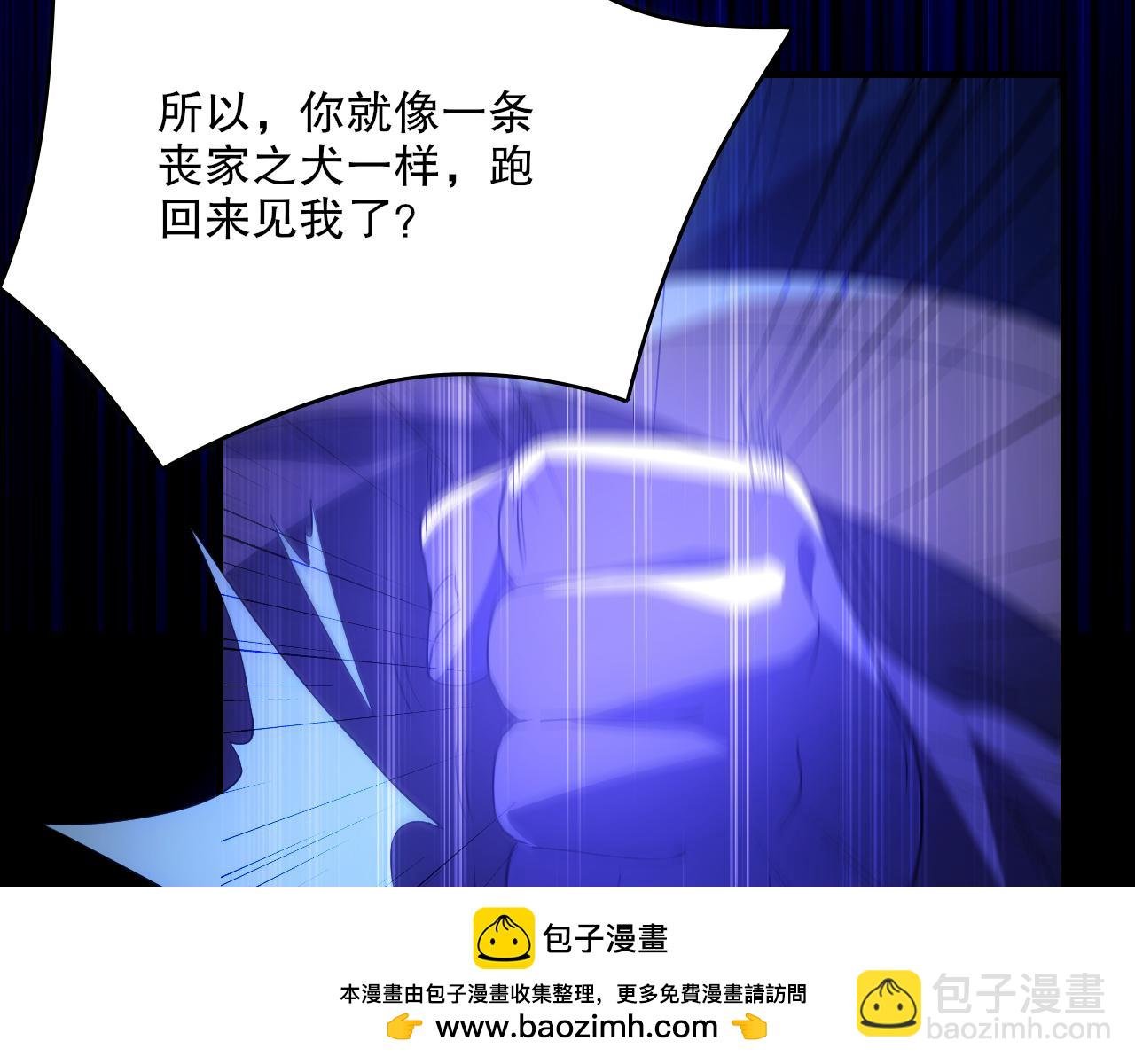 第130话 直捣黄龙，仙族之首的位置我预定了