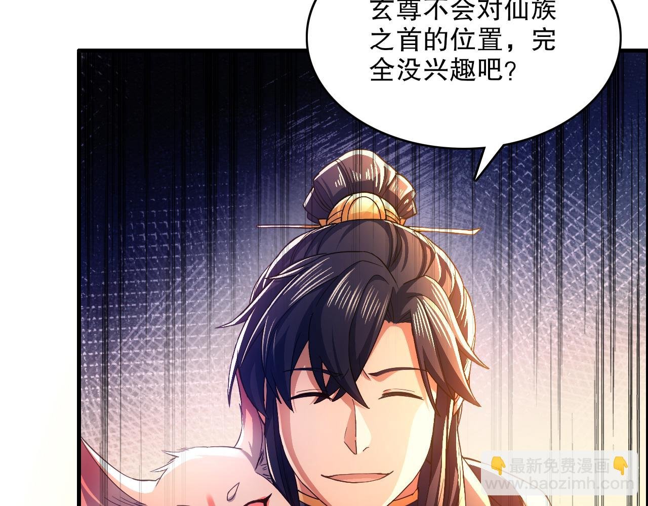 第131话 苏大强，叶宁喊你回家当老大