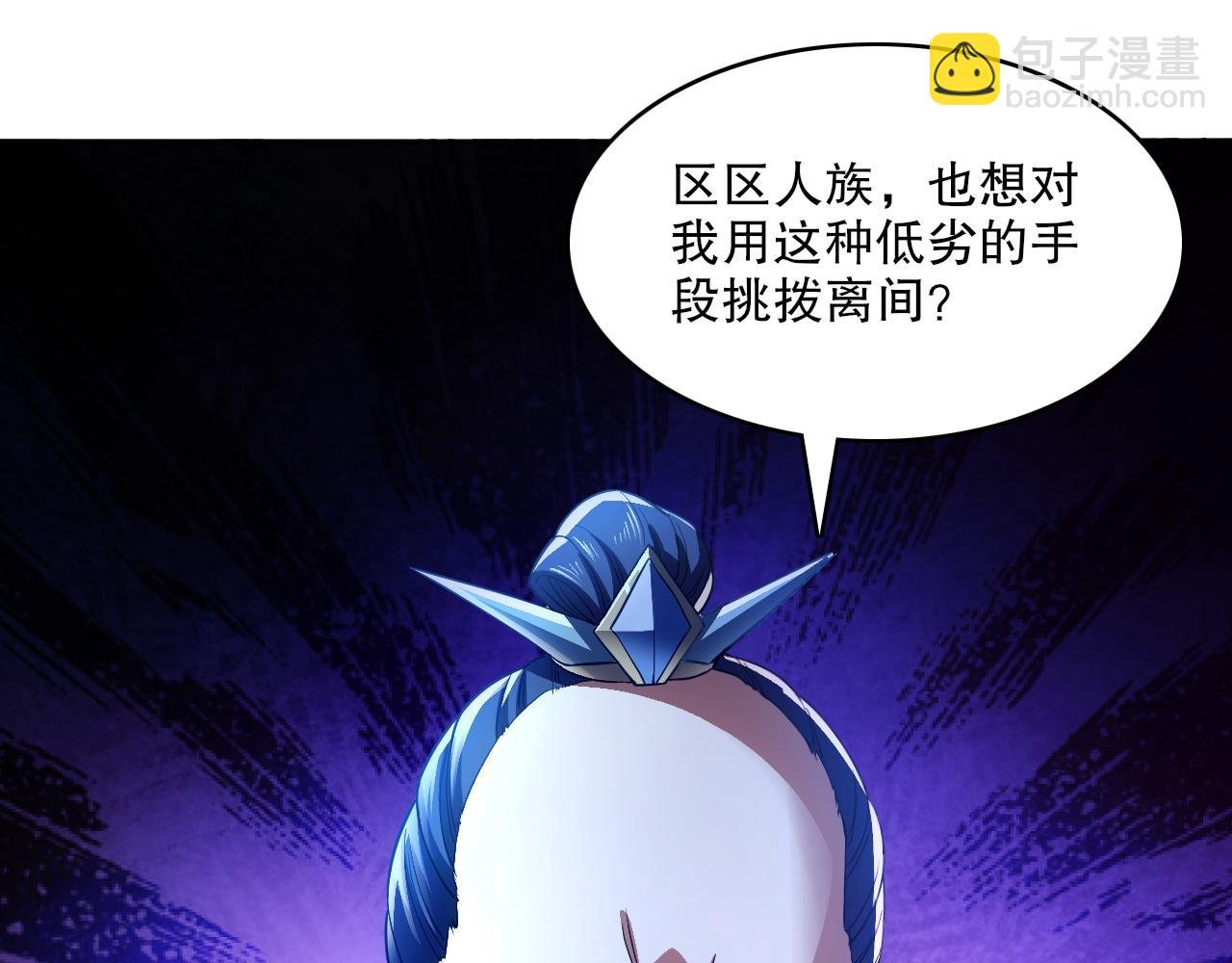 第131话 苏大强，叶宁喊你回家当老大