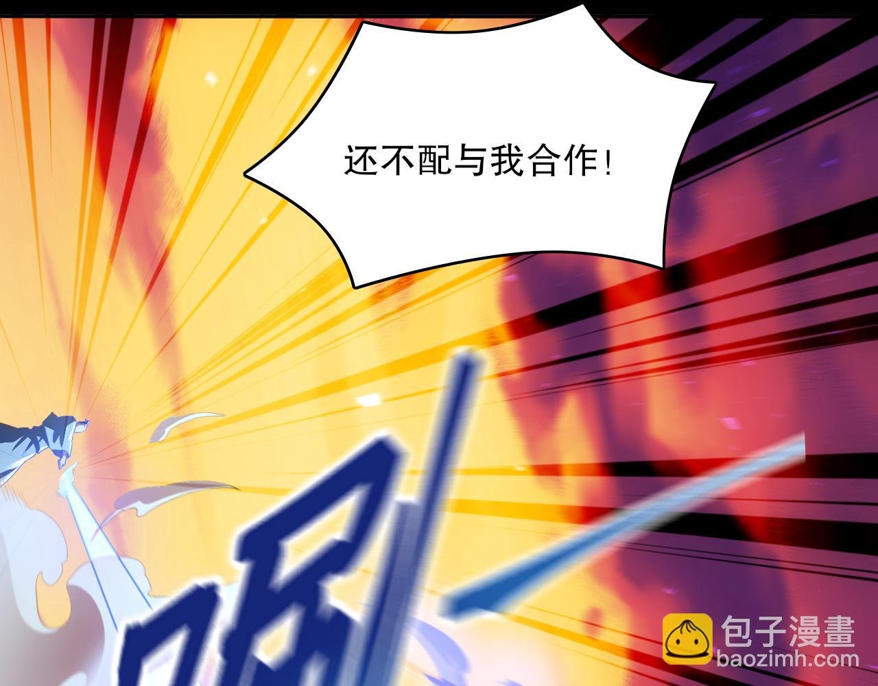 第131话 苏大强，叶宁喊你回家当老大