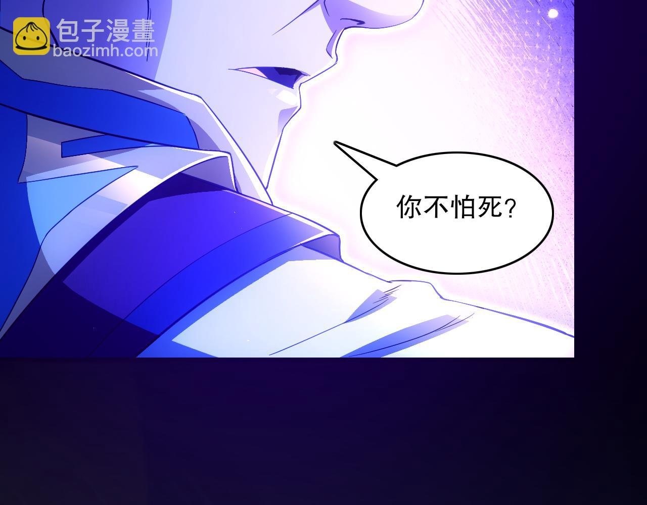 第131话 苏大强，叶宁喊你回家当老大