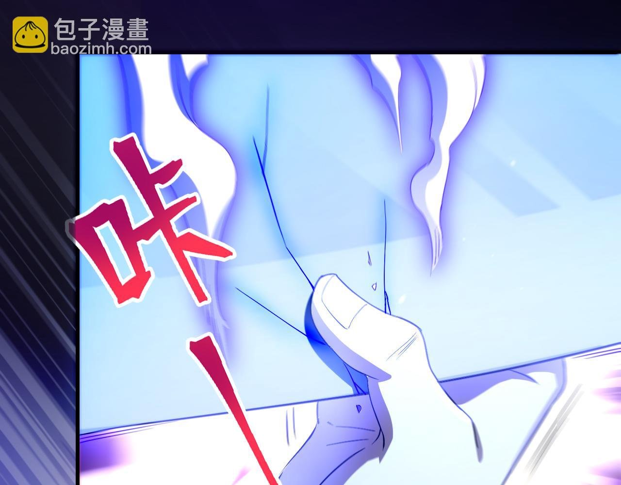 第131话 苏大强，叶宁喊你回家当老大