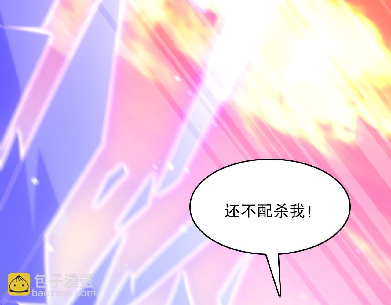 第131话 苏大强，叶宁喊你回家当老大