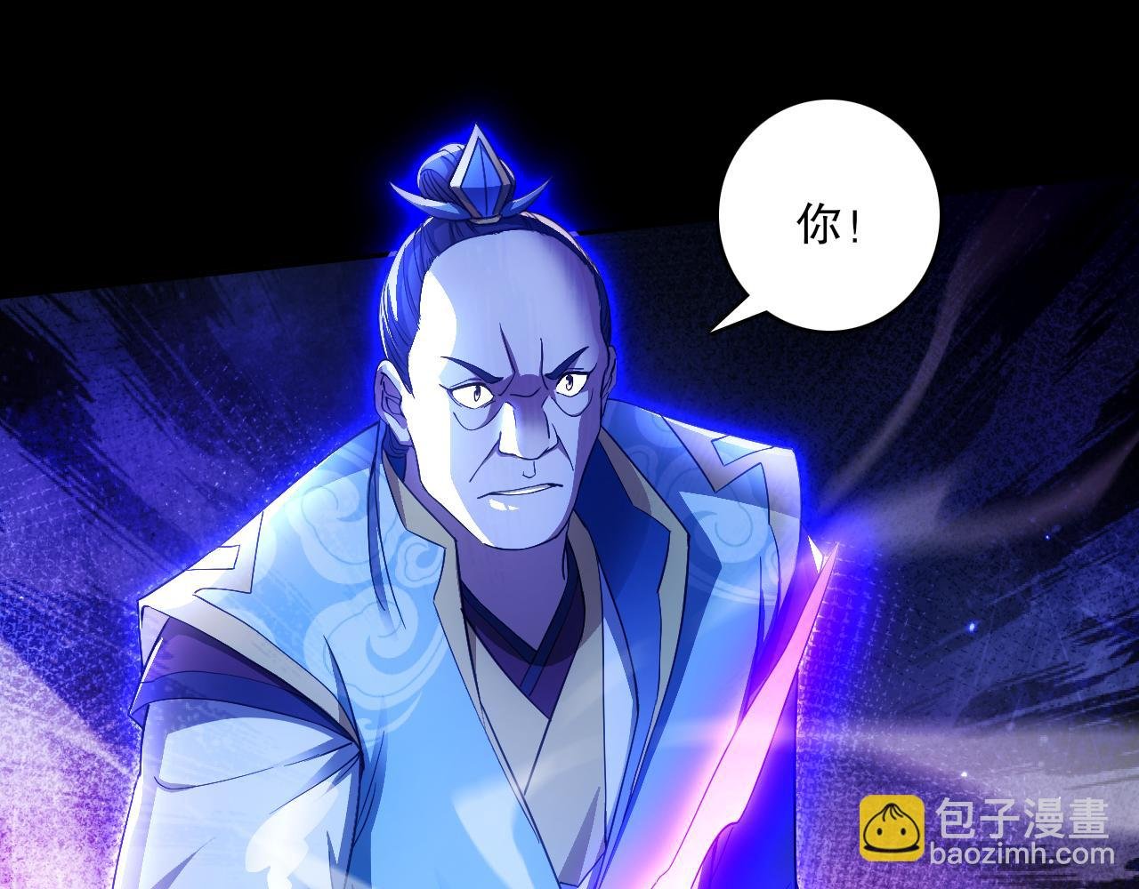第131话 苏大强，叶宁喊你回家当老大