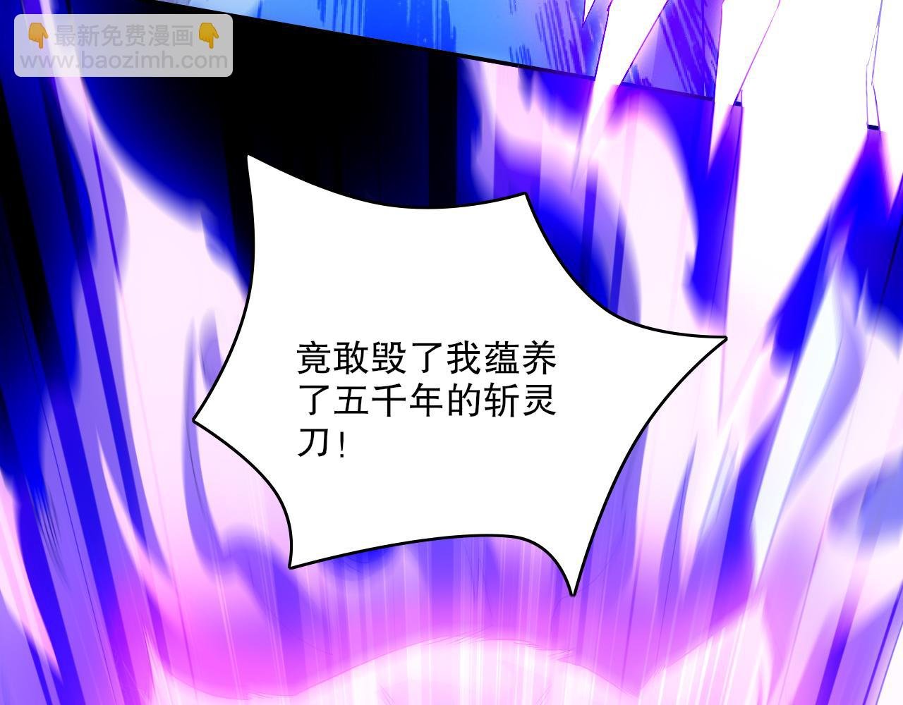 第131话 苏大强，叶宁喊你回家当老大