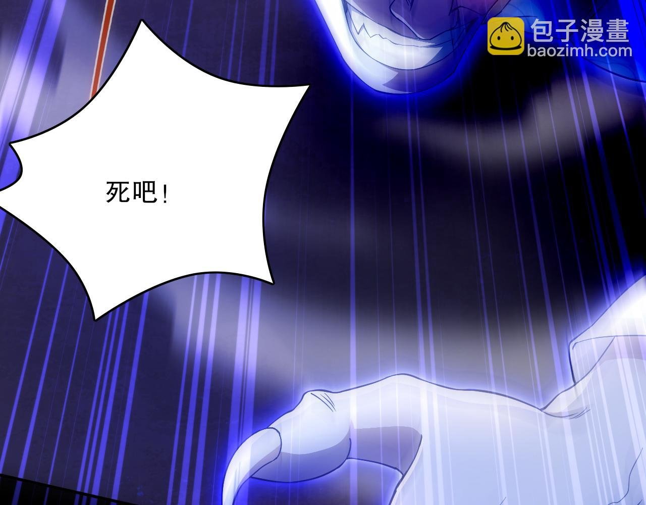 第131话 苏大强，叶宁喊你回家当老大