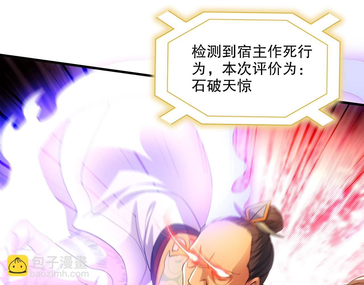 第131话 苏大强，叶宁喊你回家当老大