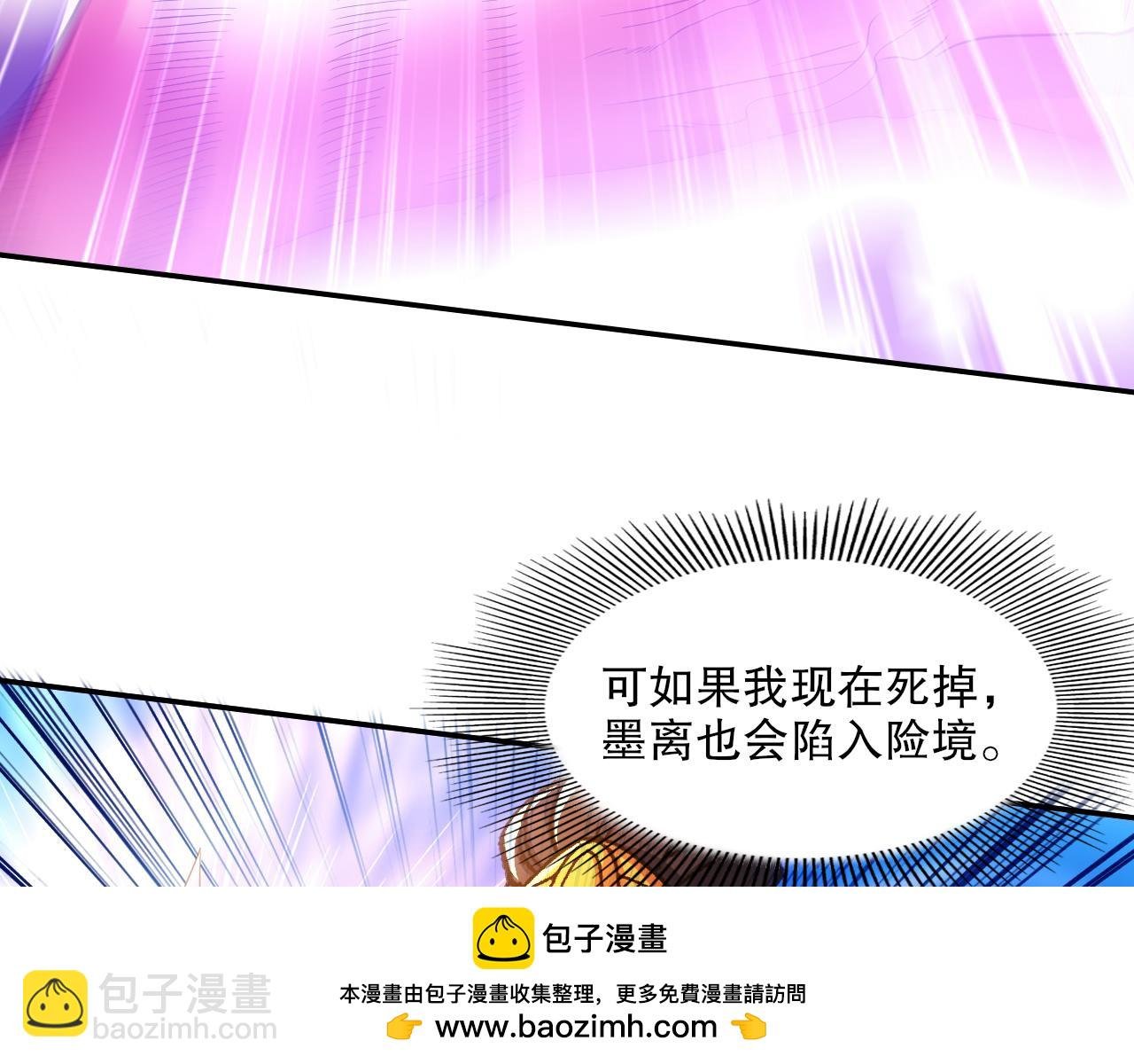 第131话 苏大强，叶宁喊你回家当老大