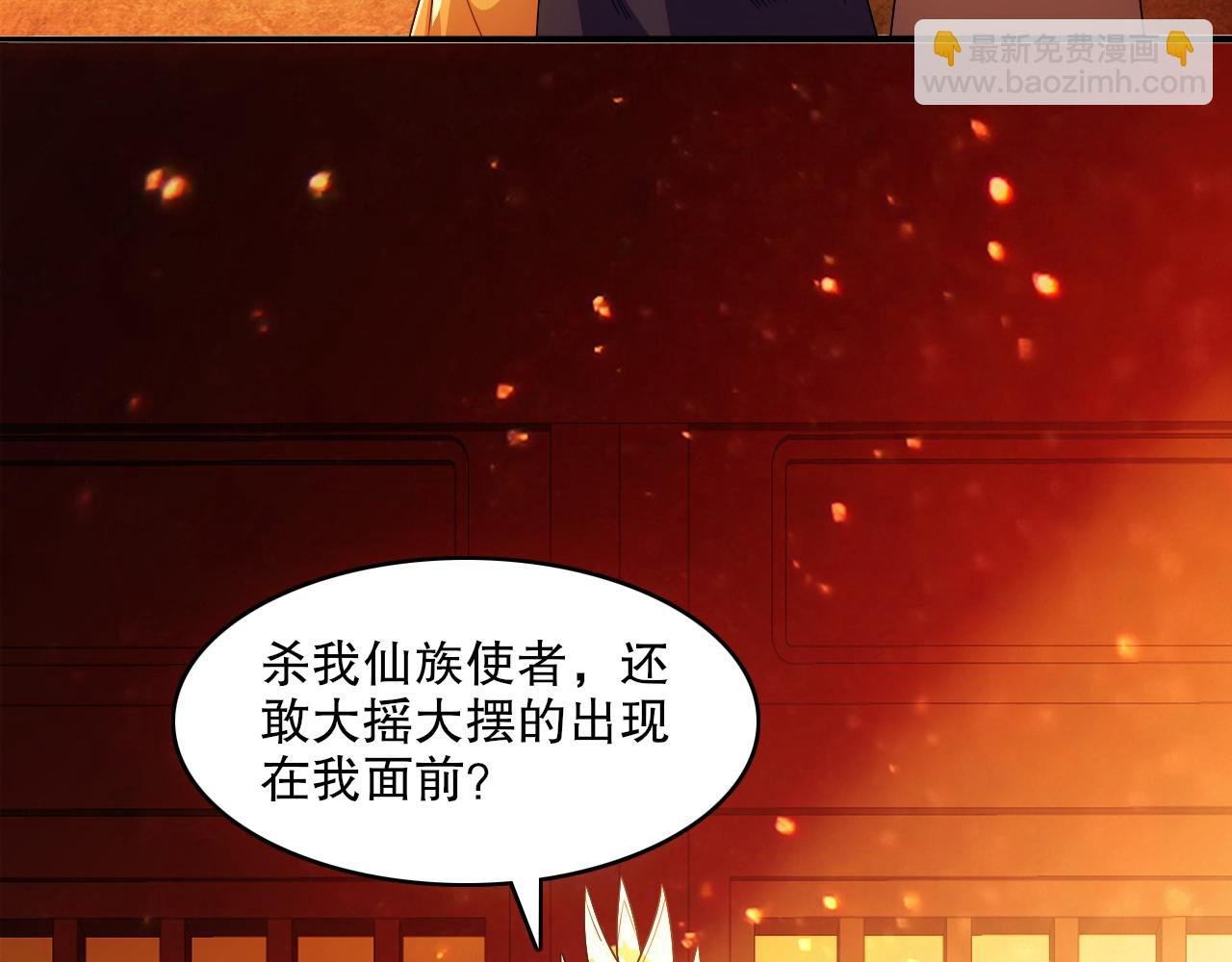 第132话 作死之心，再次燃烧！