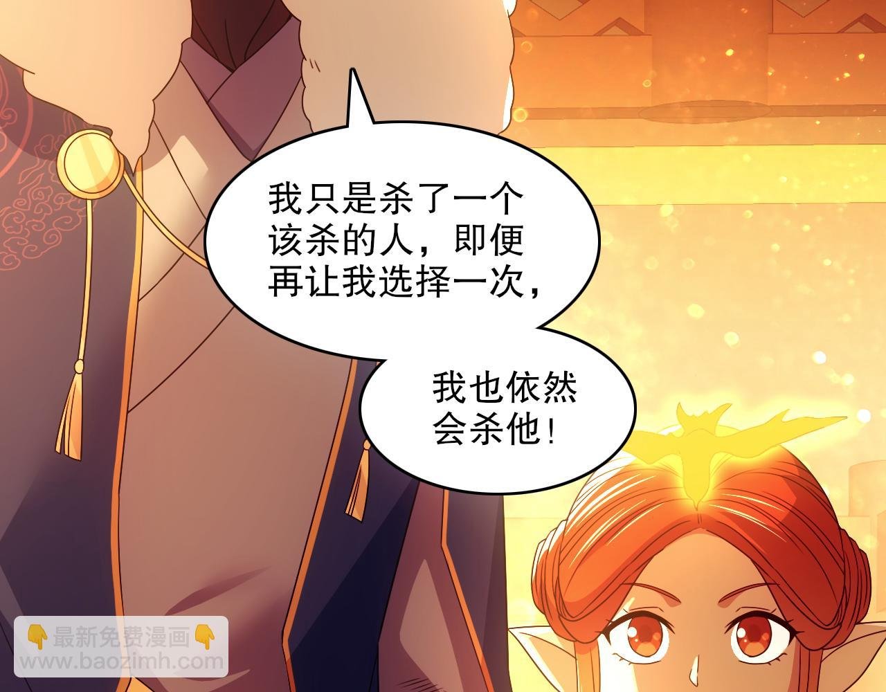 第132话 作死之心，再次燃烧！