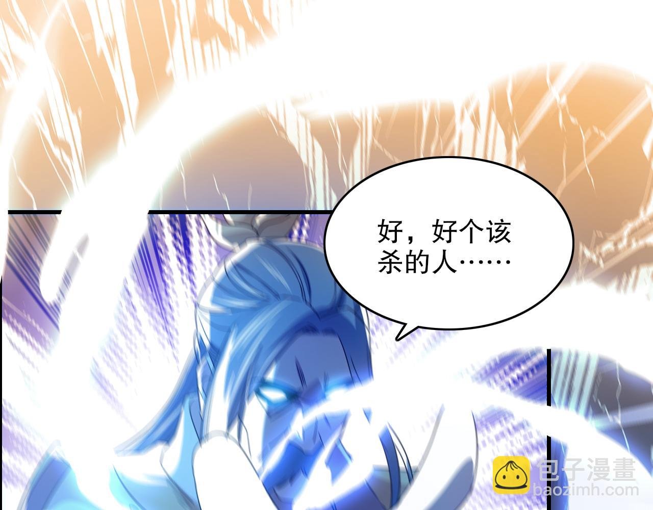 第132话 作死之心，再次燃烧！