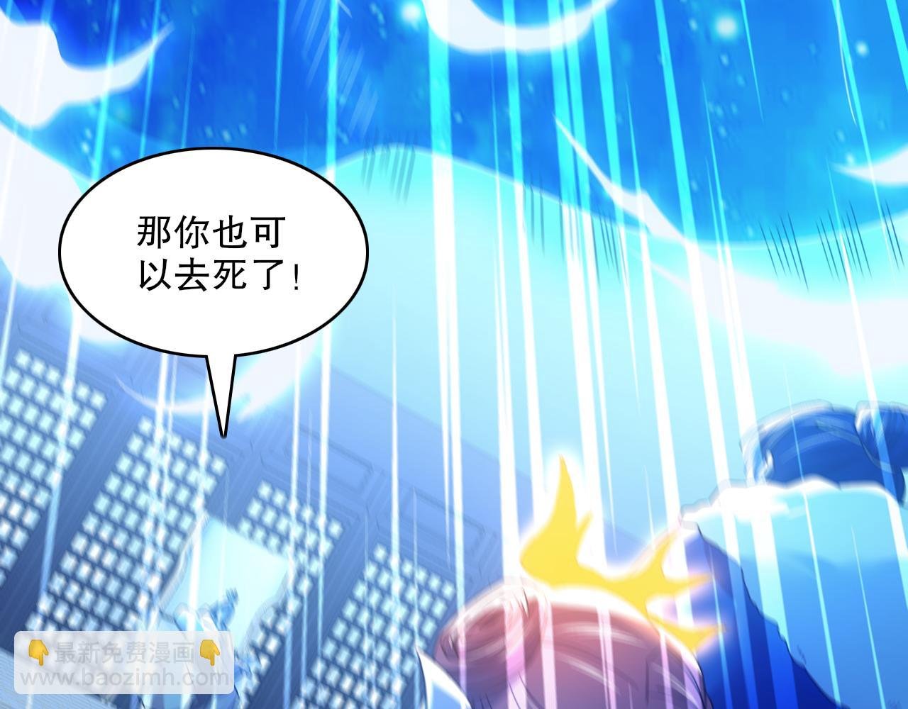 第132话 作死之心，再次燃烧！
